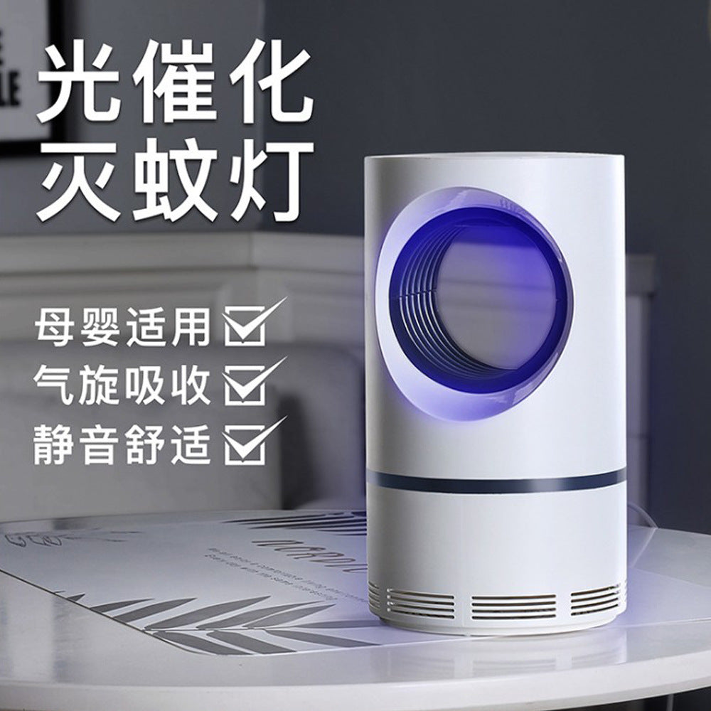 New usb sky eye mosquito killer light catalyst purple light inhalation type household fly killer mosquito trap LED mosquito trap